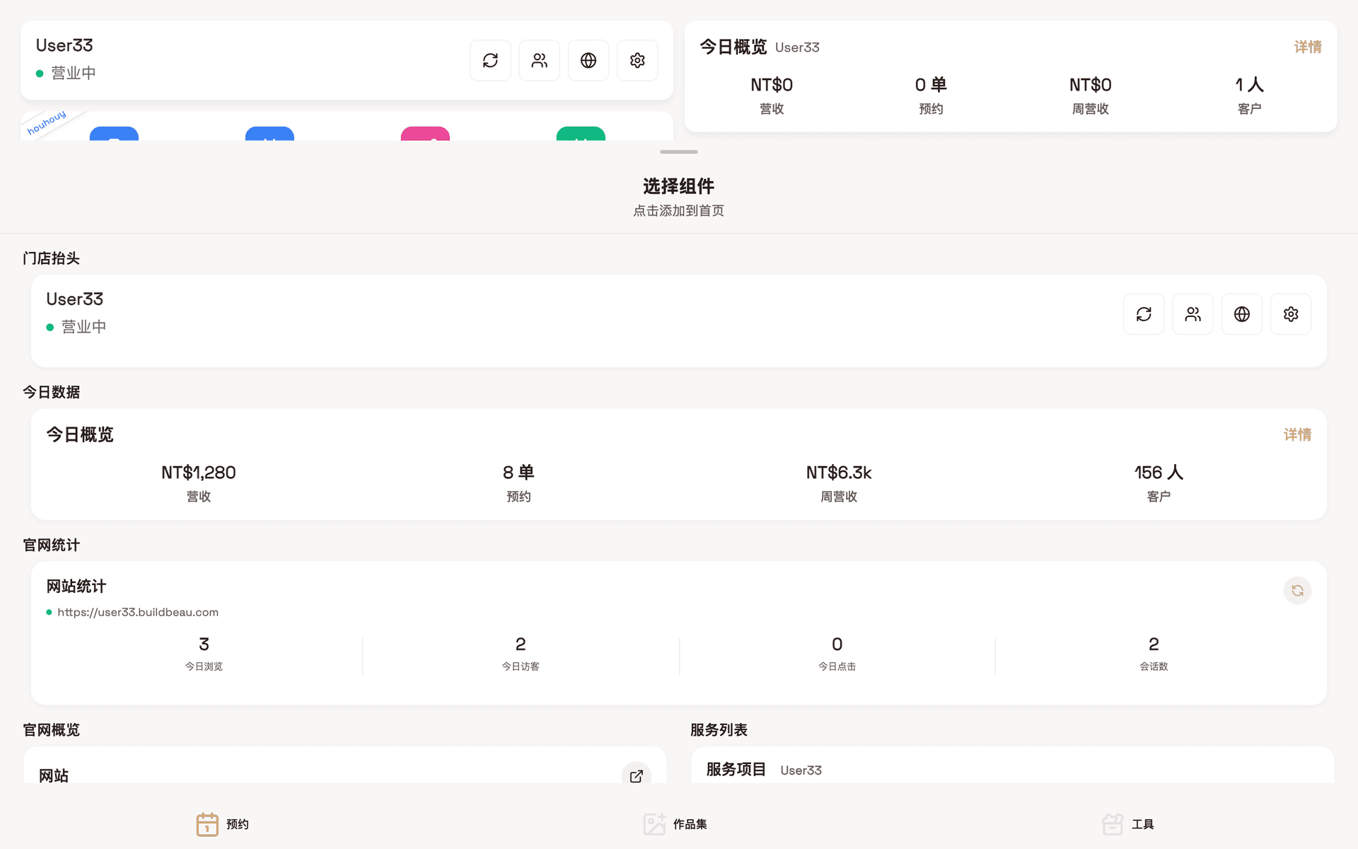 Step 03 · Scale retention and growth